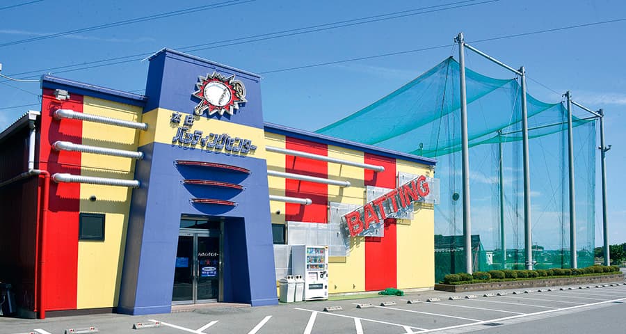 屋外型バッティングセンター
