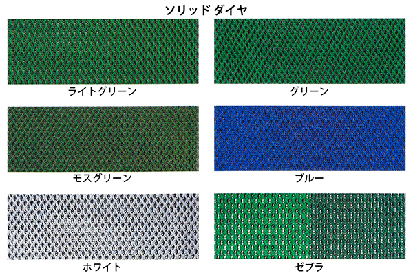 フェアウェイ