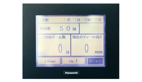 ネクサスICカード対応